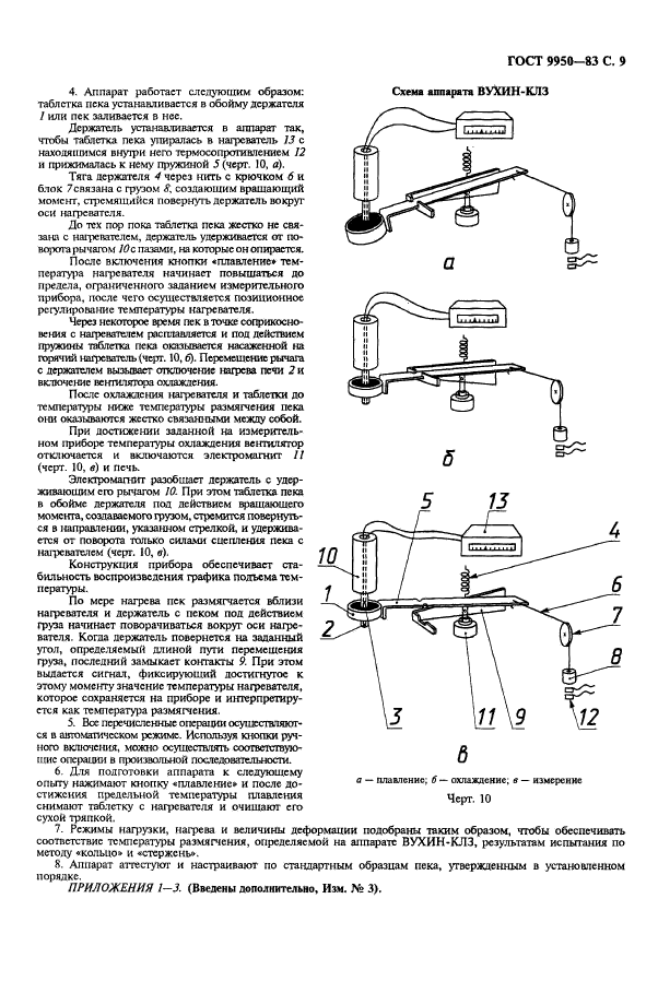  9950-83