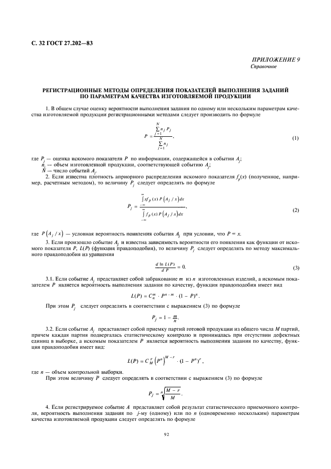  27.202-83