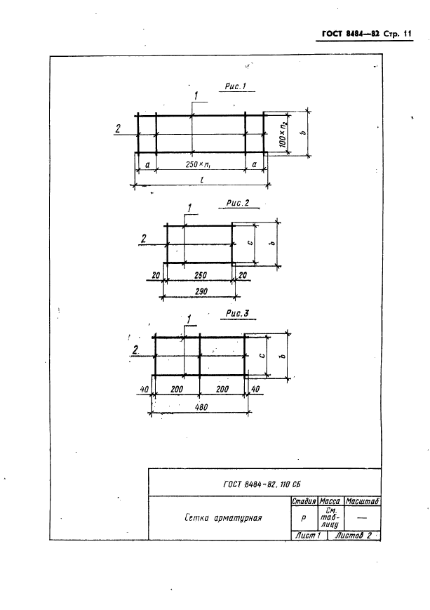  8484-82