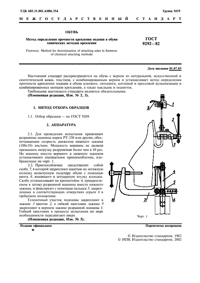  9292-82