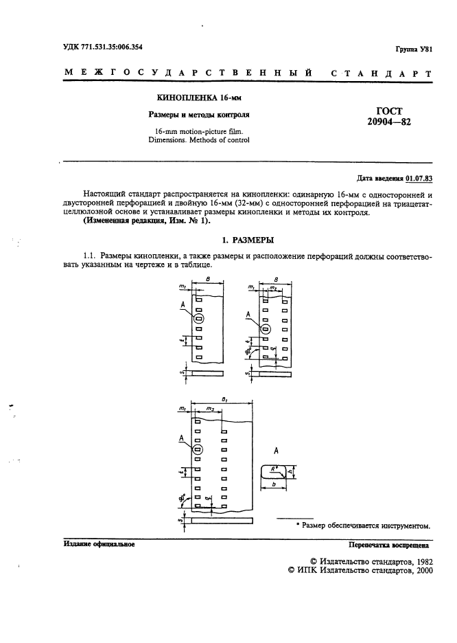  20904-82