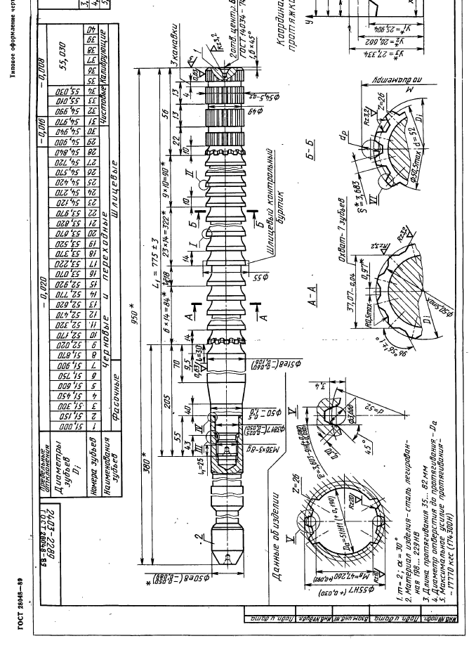  25158-82