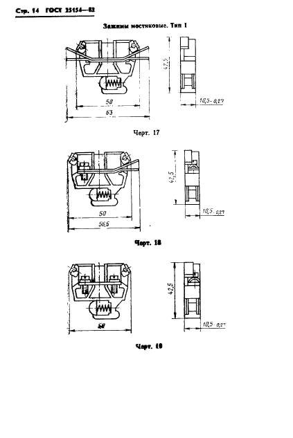  25154-82