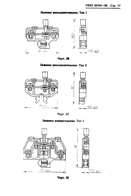  25154-82