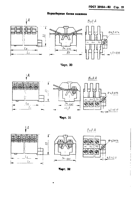  25154-82