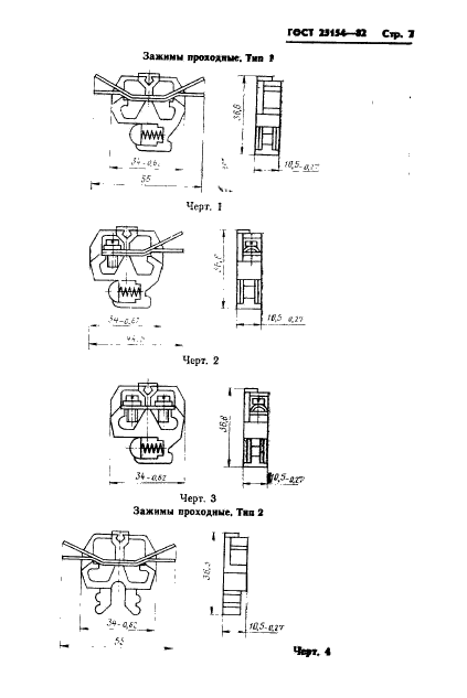  25154-82