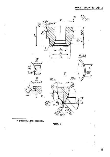  25479-82