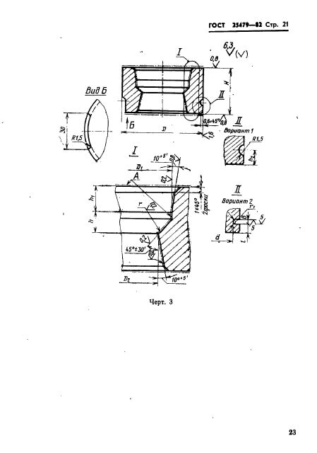  25479-82