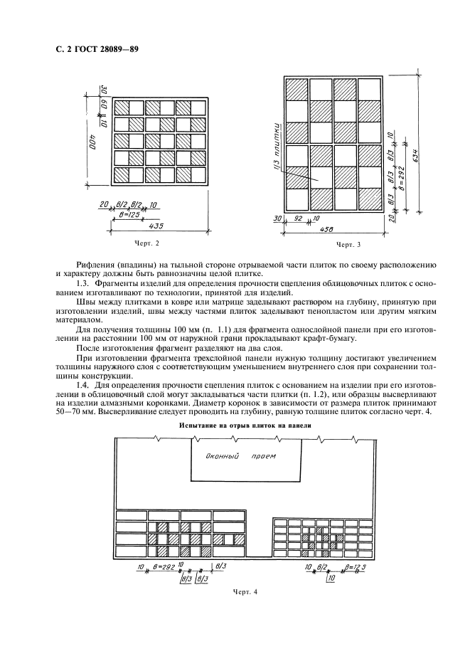  28089-89