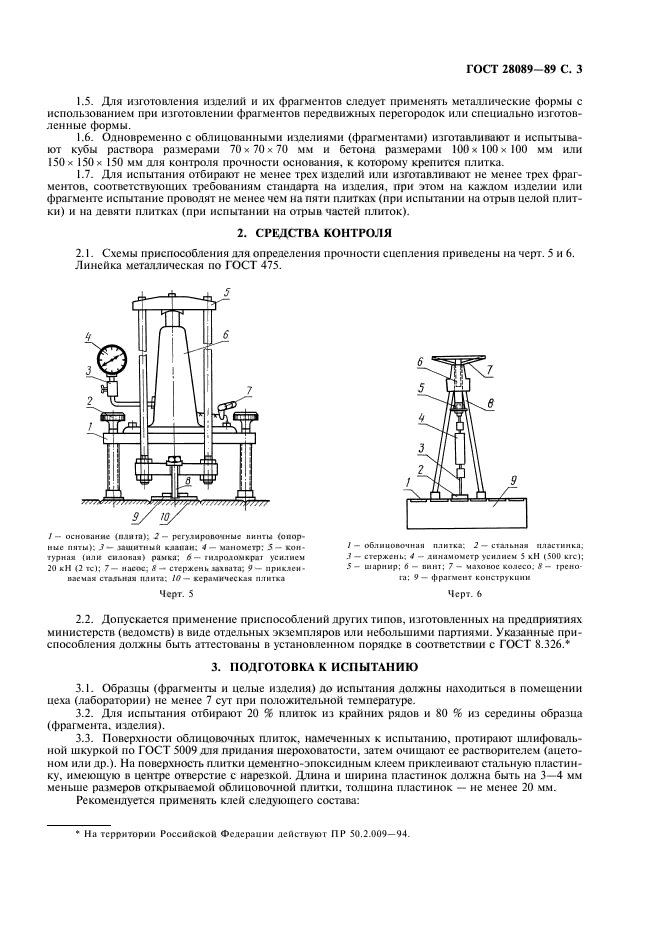  28089-89