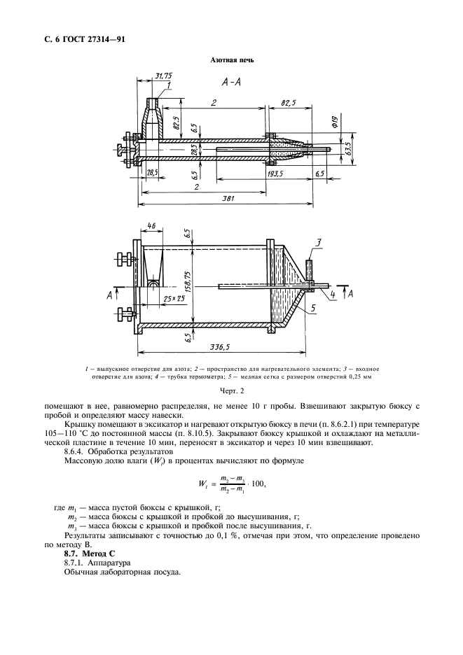  27314-91