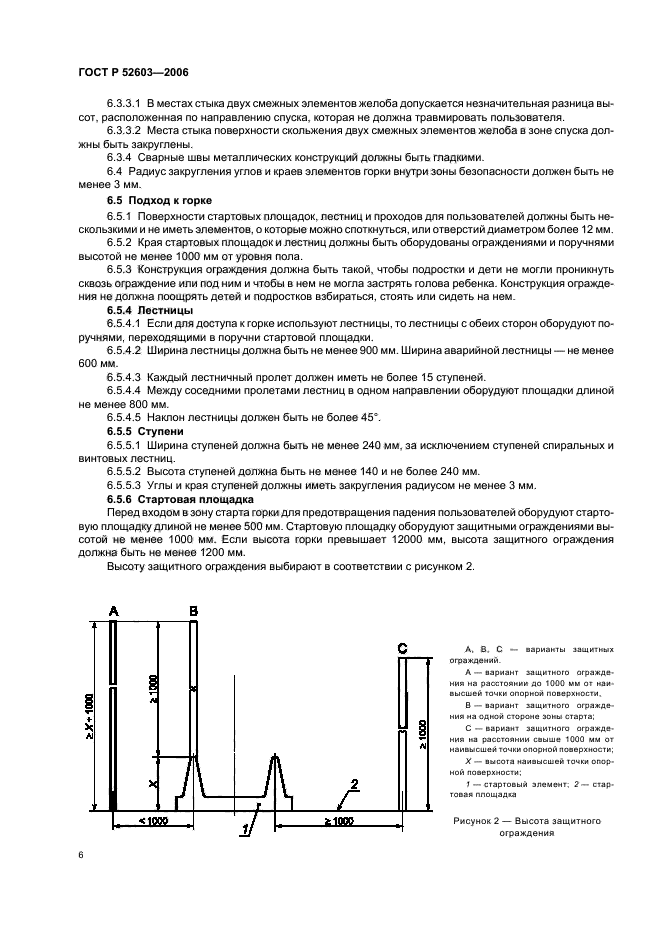   52603-2006