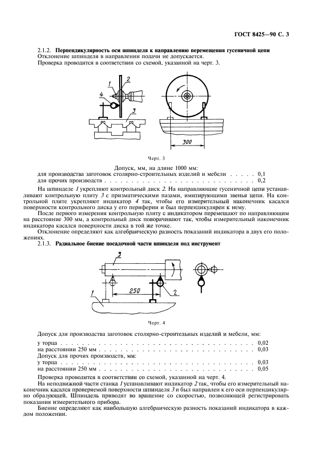  8425-90