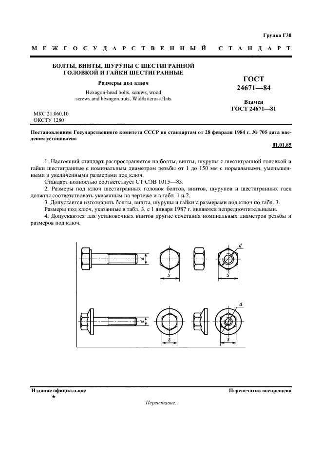  24671-84