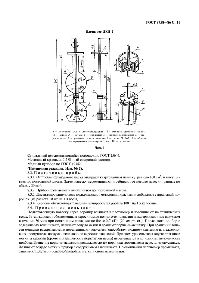  9758-86