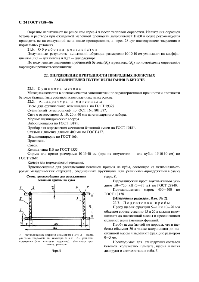  9758-86