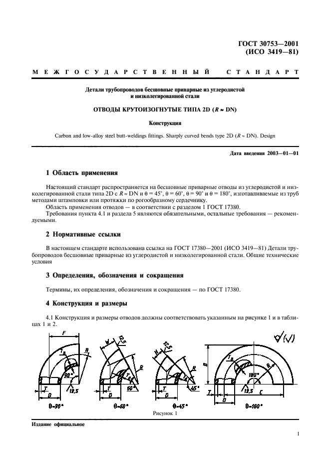  30753-2001