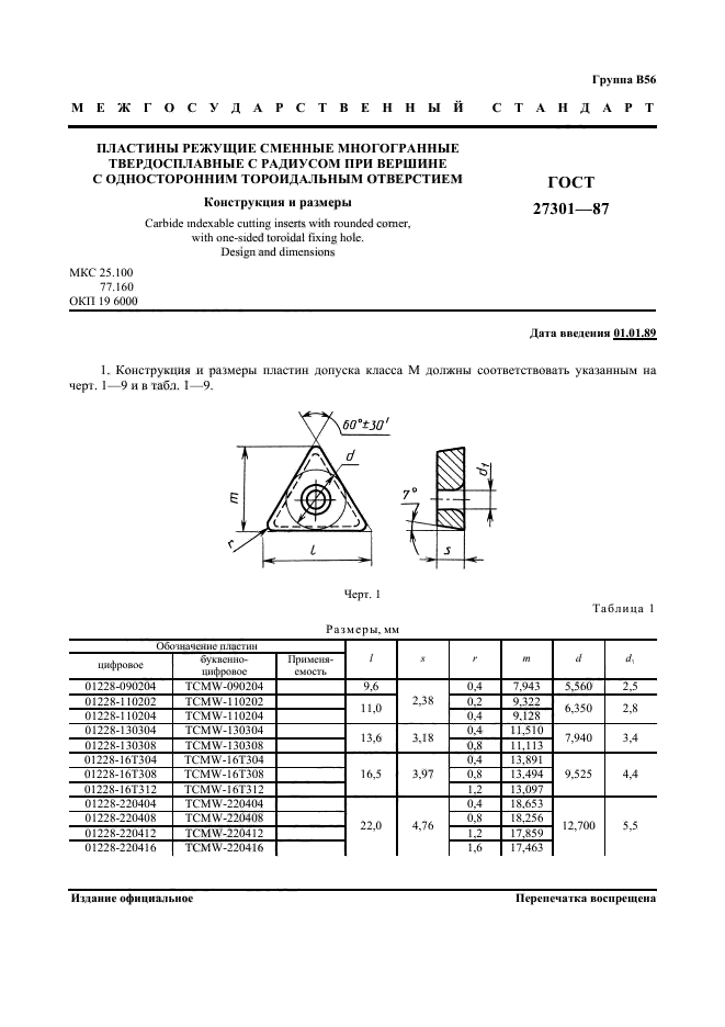  27301-87