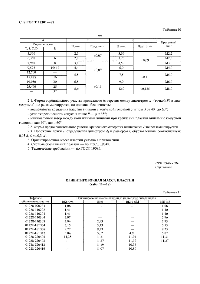  27301-87