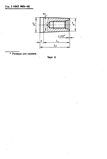  9953-82