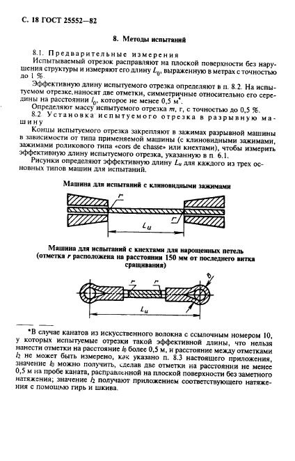  25552-82