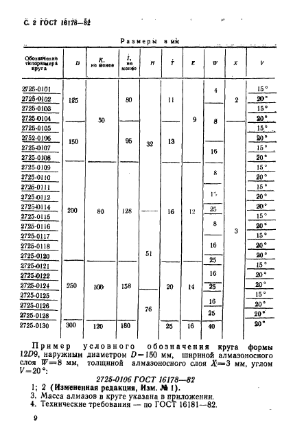  16178-82