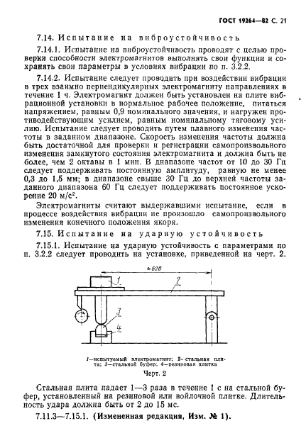  19264-82