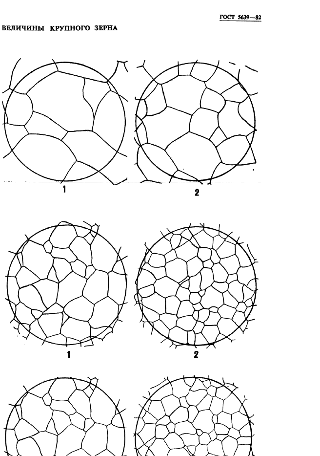  5639-82