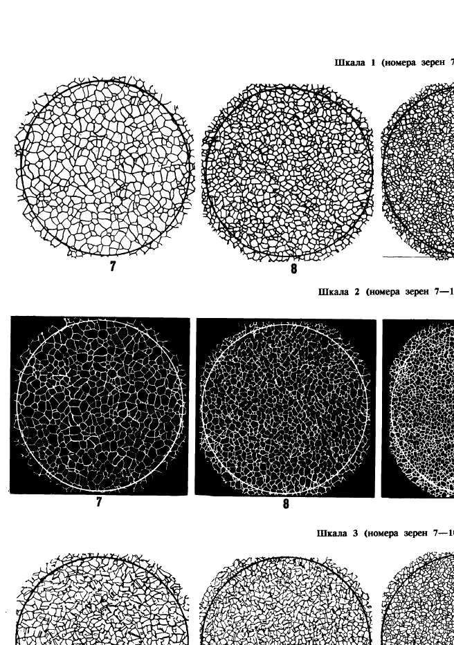  5639-82