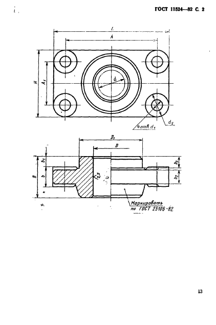  11524-82