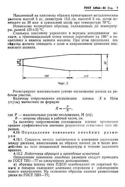  24944-81