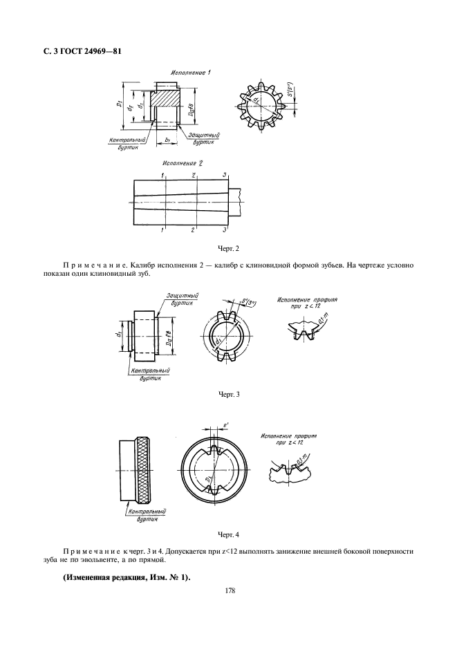  24969-81