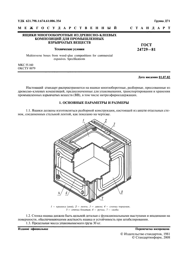  24729-81