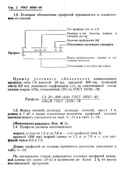  24767-81