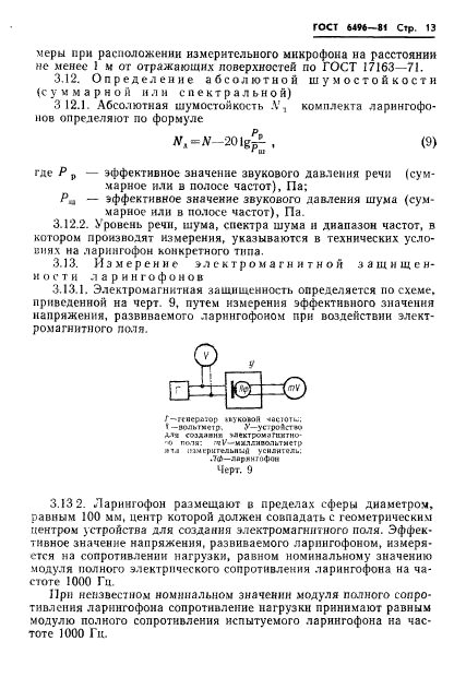  6496-81