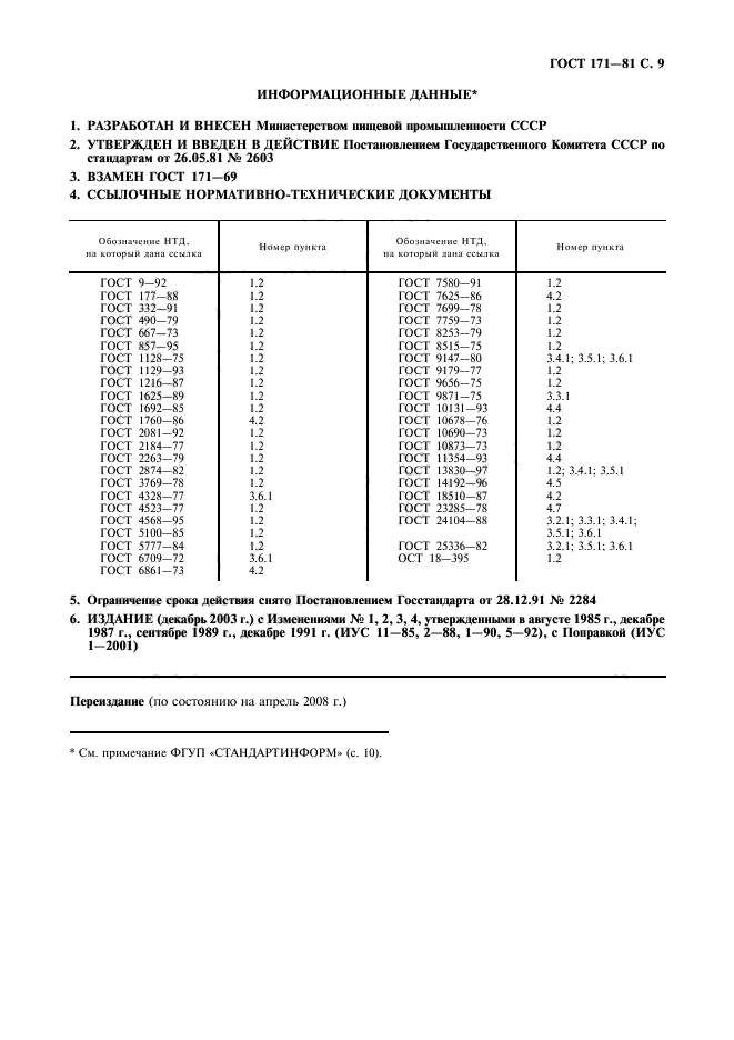  171-81