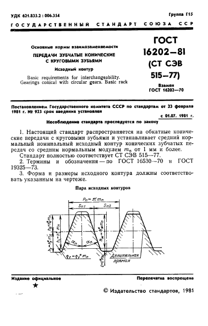  16202-81