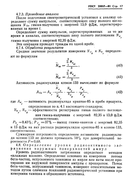  25057-81