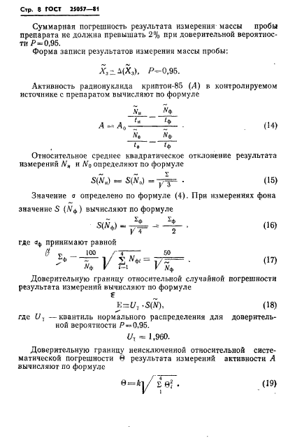  25057-81