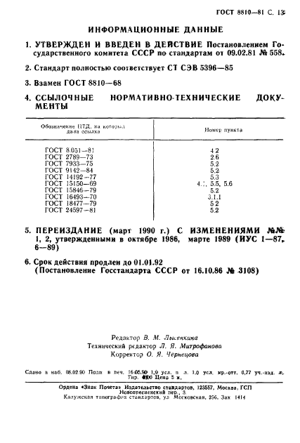  8810-81