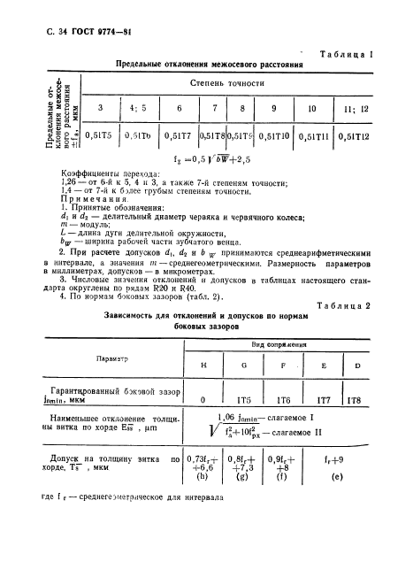  9774-81