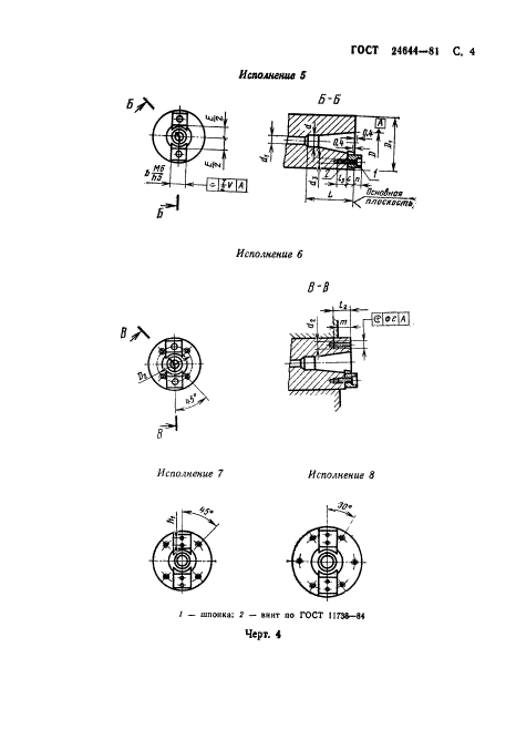  24644-81