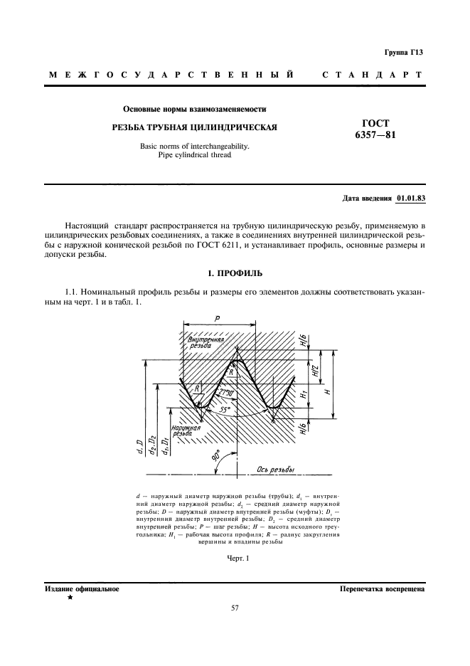  6357-81