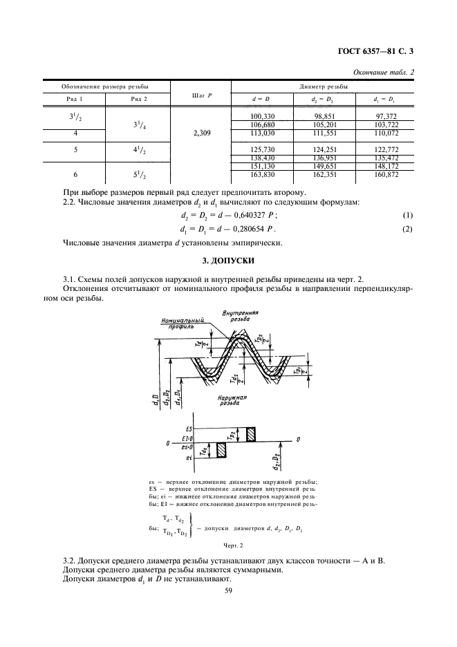  6357-81