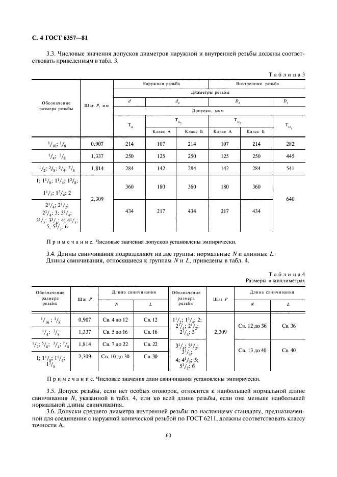  6357-81