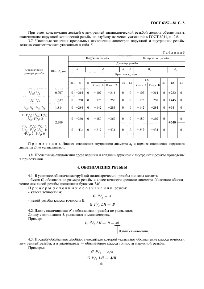  6357-81