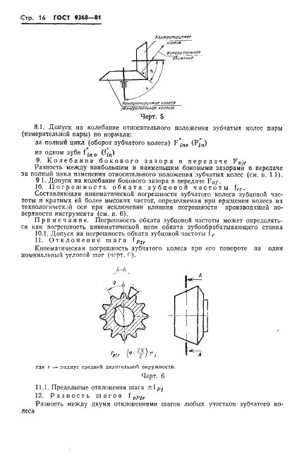  9368-81