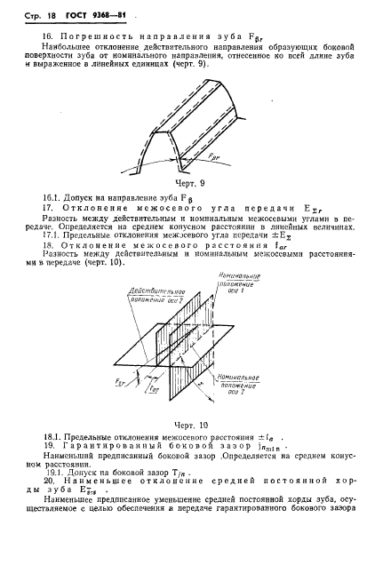  9368-81