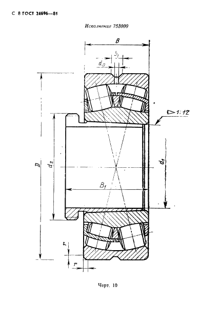  24696-81