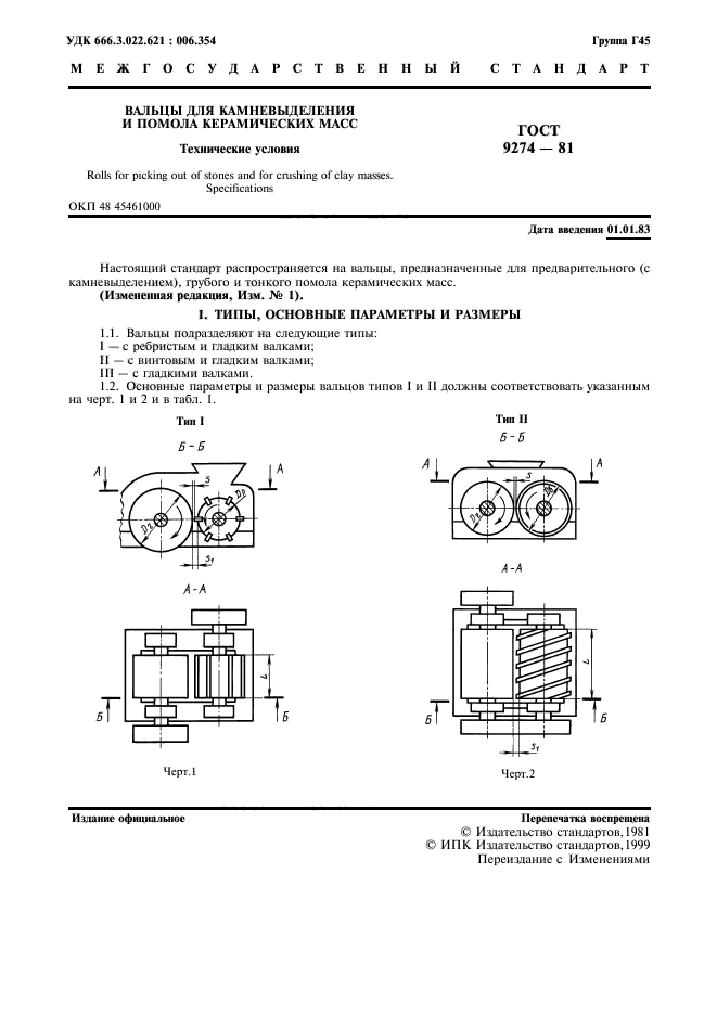  9274-81